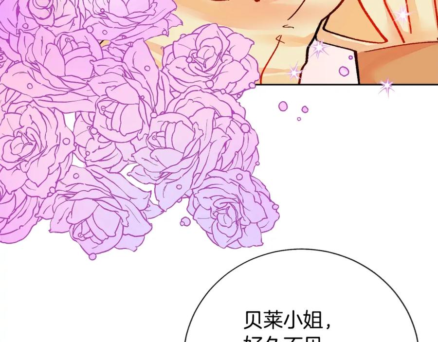 第22话 耍心机谁不会？66