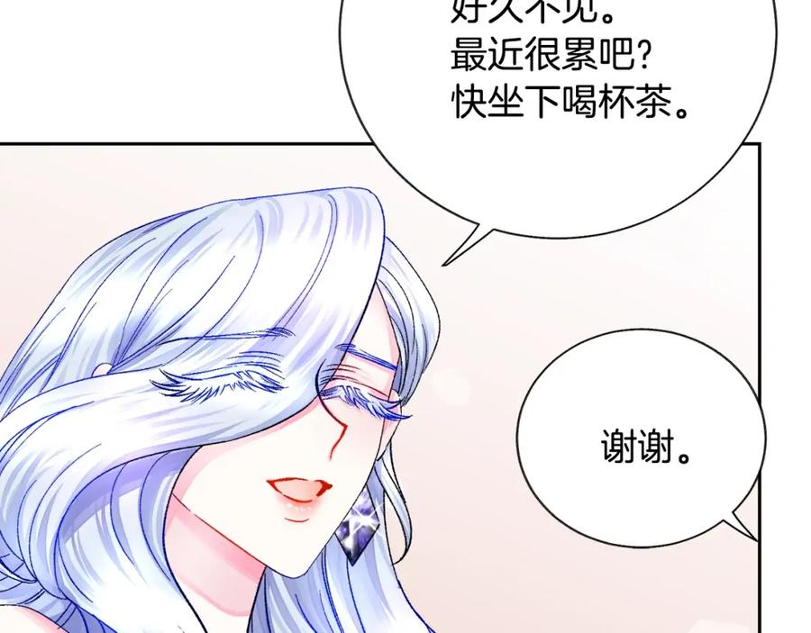 第22话 耍心机谁不会？67
