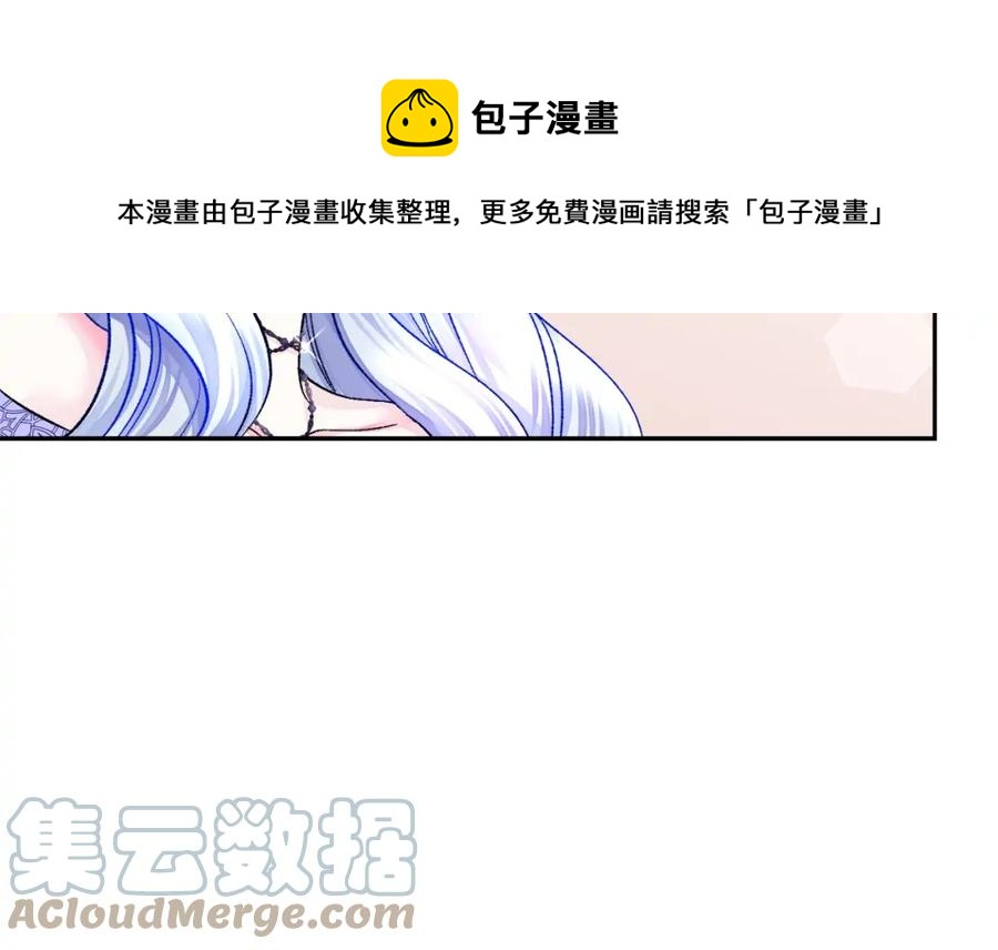 第22话 耍心机谁不会？68