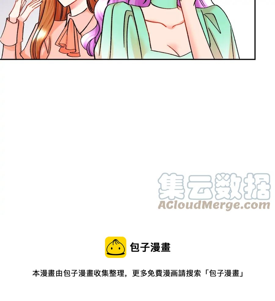 第22话 耍心机谁不会？76