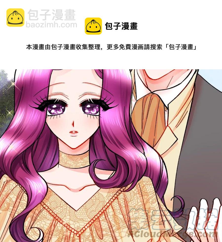 第22话 耍心机谁不会？8