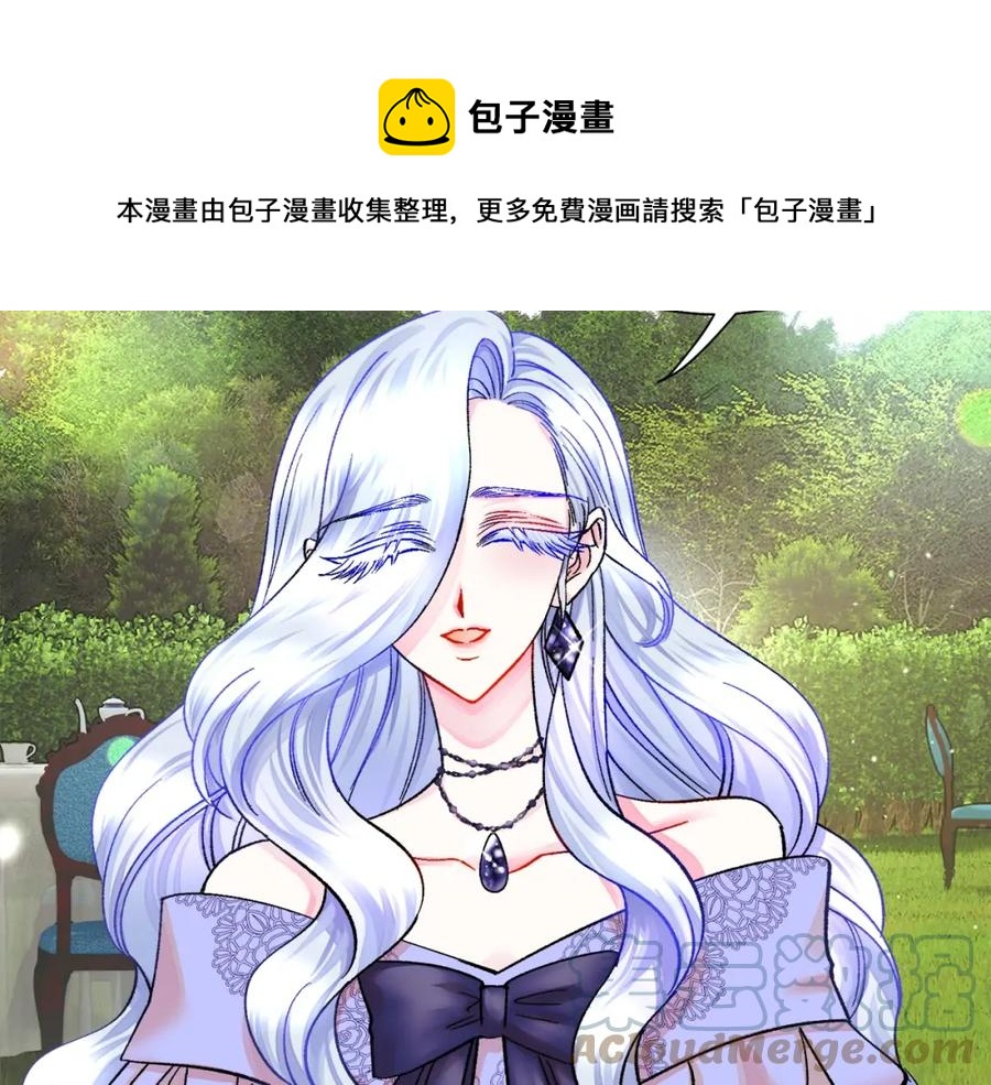 第22话 耍心机谁不会？80
