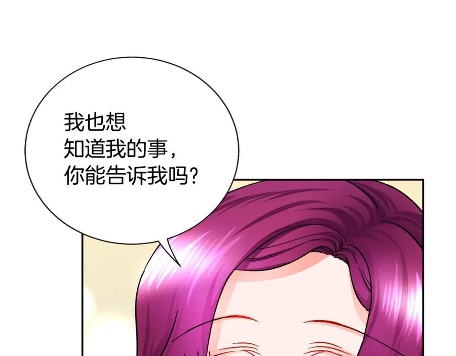 第22话 耍心机谁不会？89