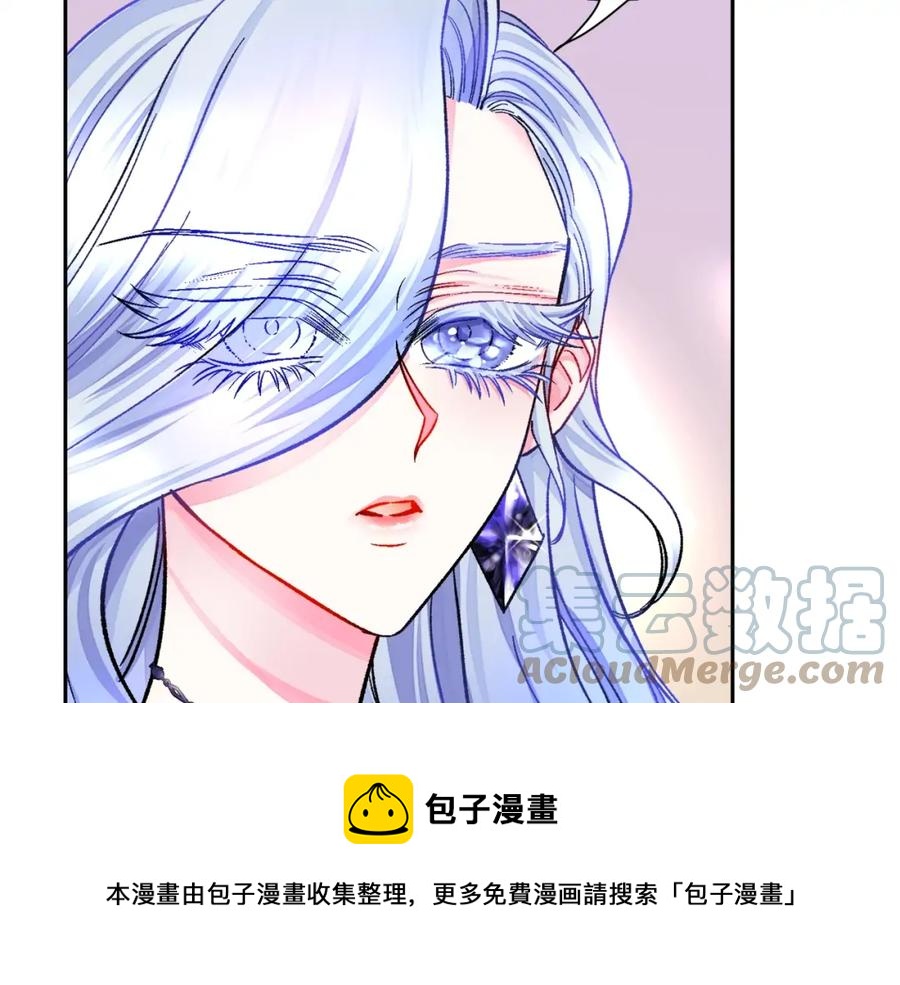第22话 耍心机谁不会？92
