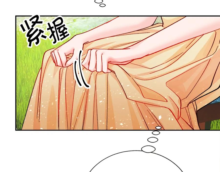 第22话 耍心机谁不会？99