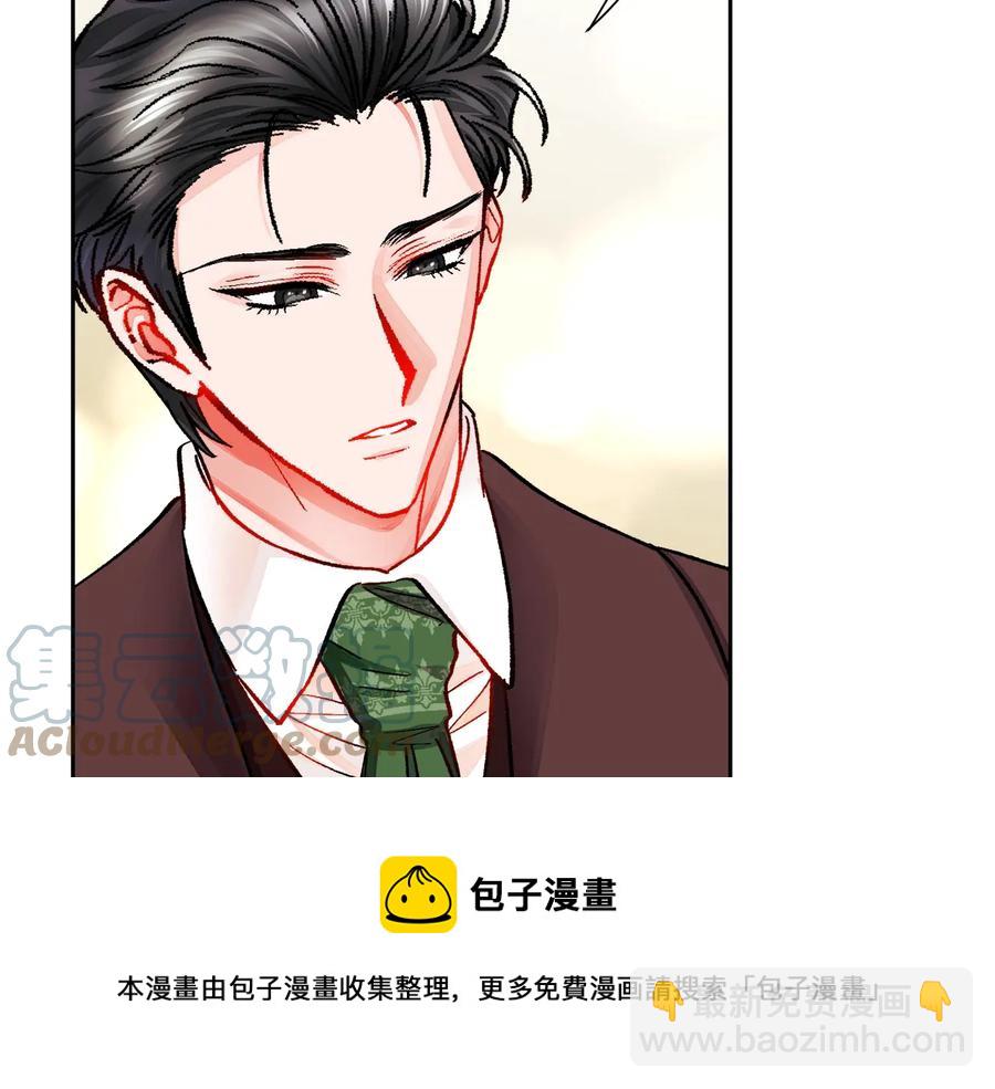 第25话 你看我还有机会吗？108