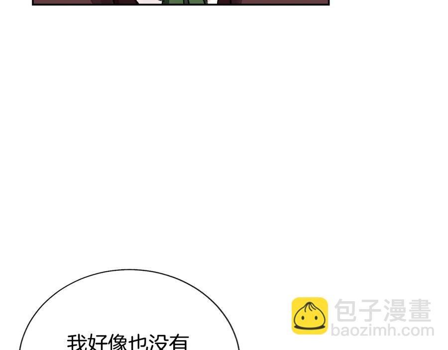 第25话 你看我还有机会吗？109