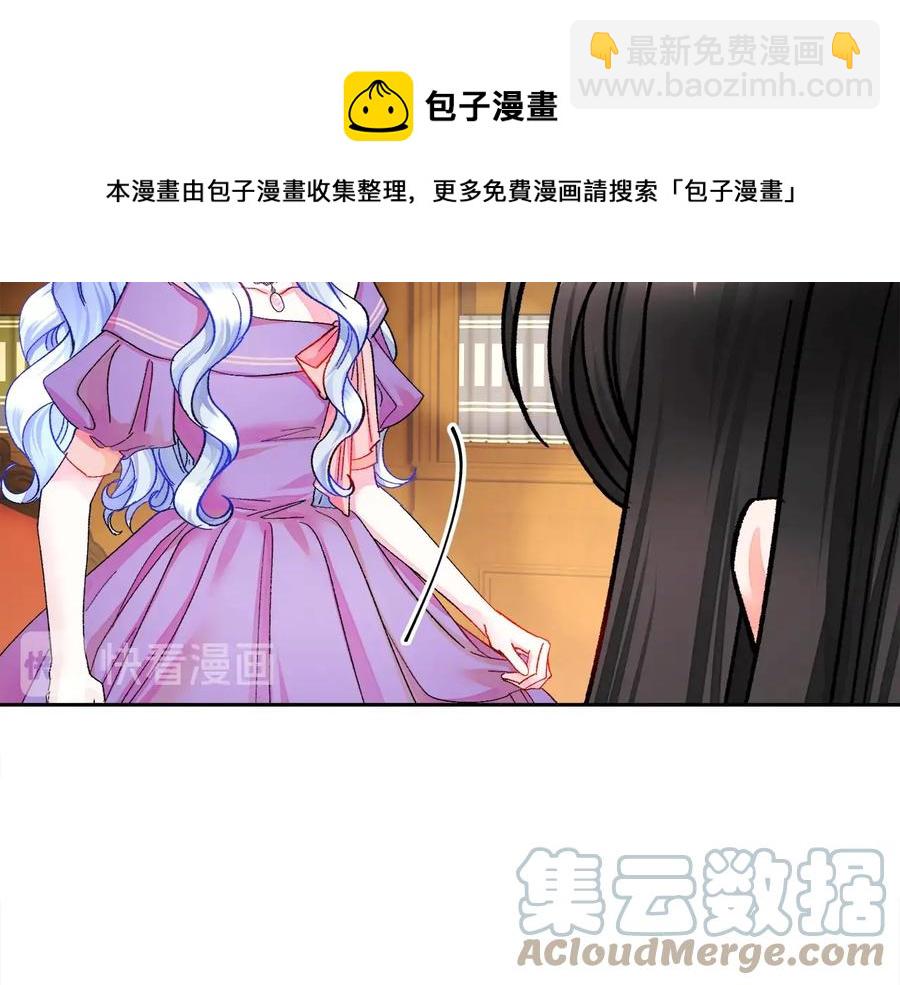 第25话 你看我还有机会吗？12