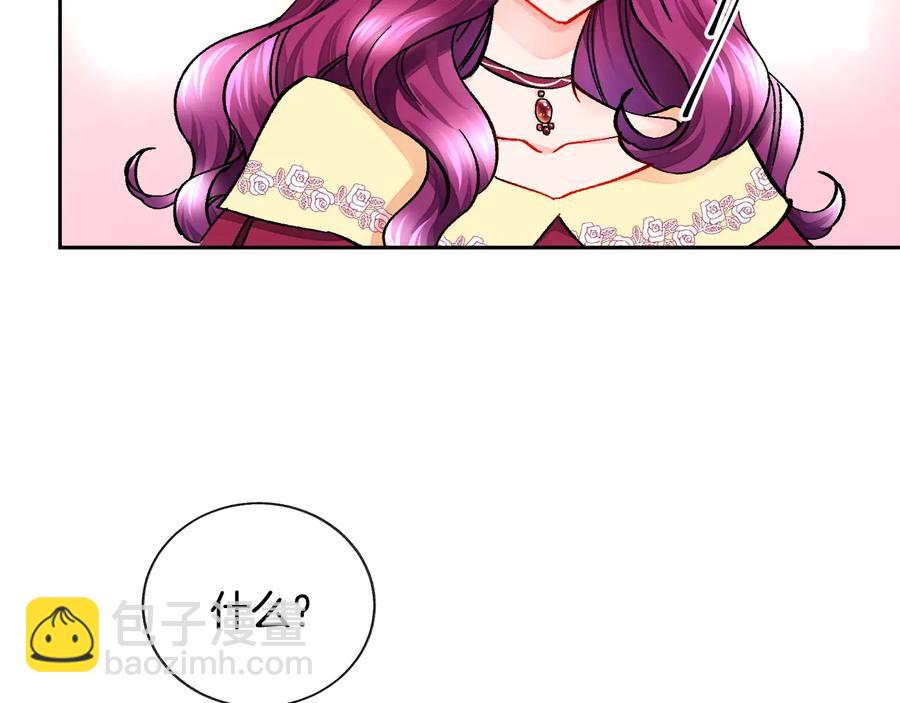 第25话 你看我还有机会吗？123