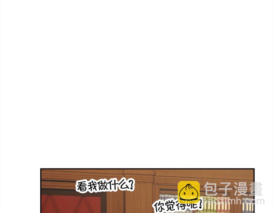 第25话 你看我还有机会吗？13