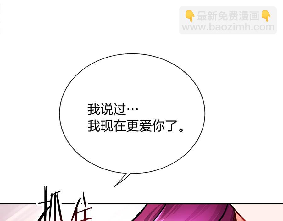 第25话 你看我还有机会吗？133