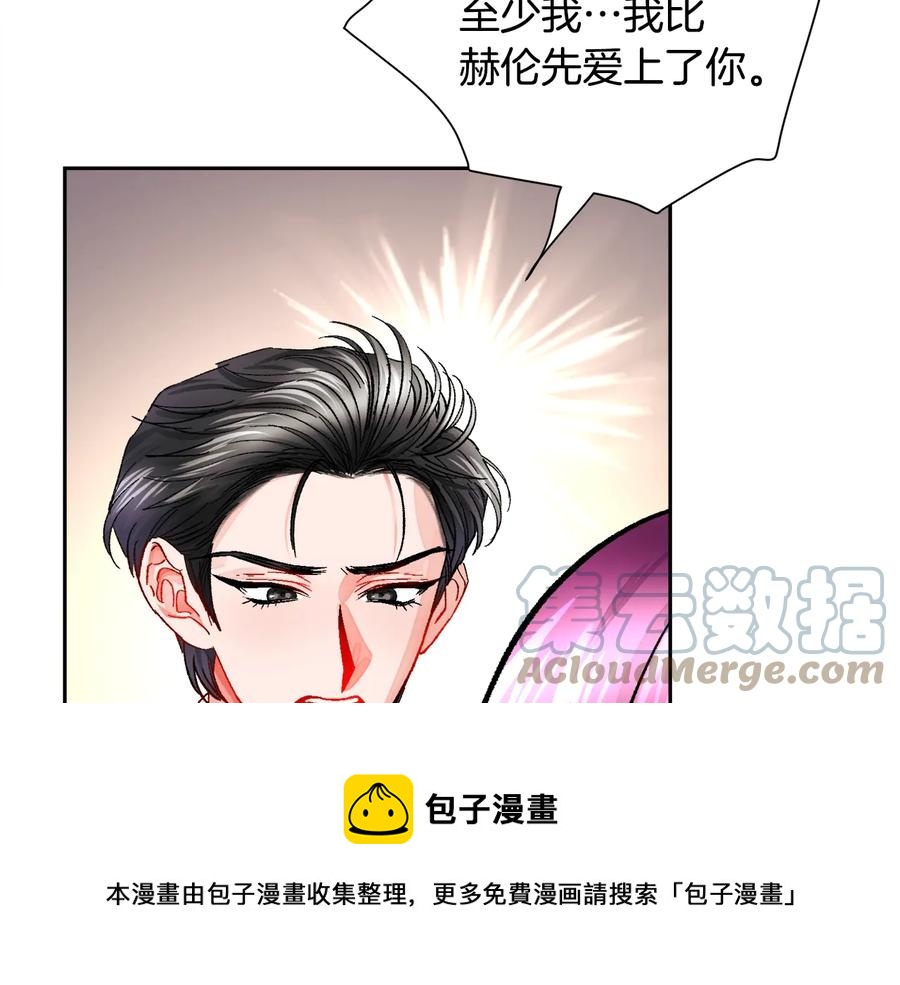 第25话 你看我还有机会吗？148