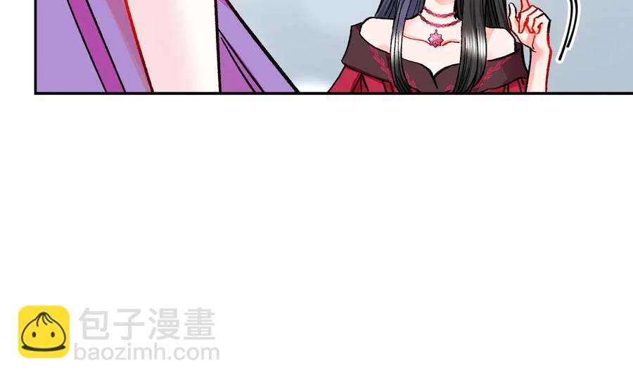 第25话 你看我还有机会吗？17