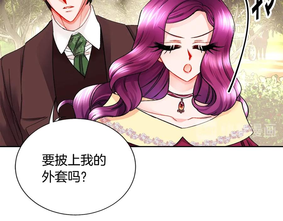 第25话 你看我还有机会吗？174