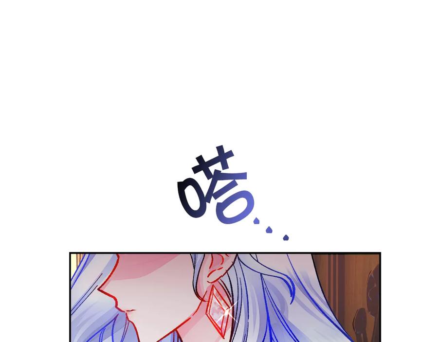 第25话 你看我还有机会吗？18