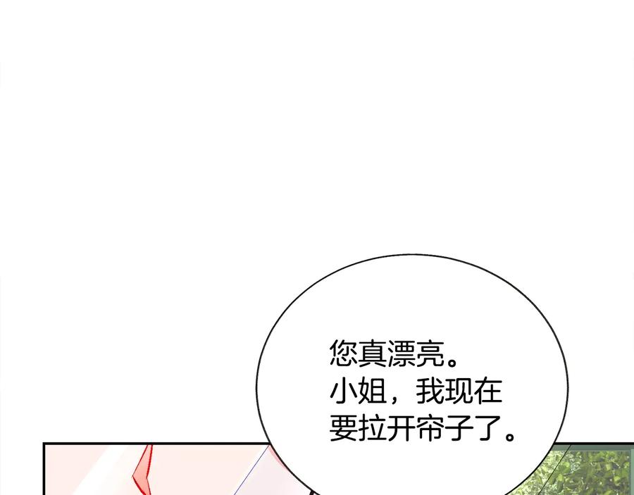 第25话 你看我还有机会吗？186