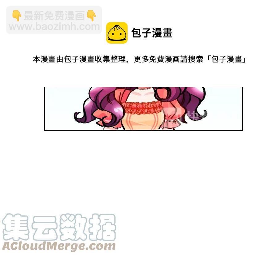 第25话 你看我还有机会吗？44
