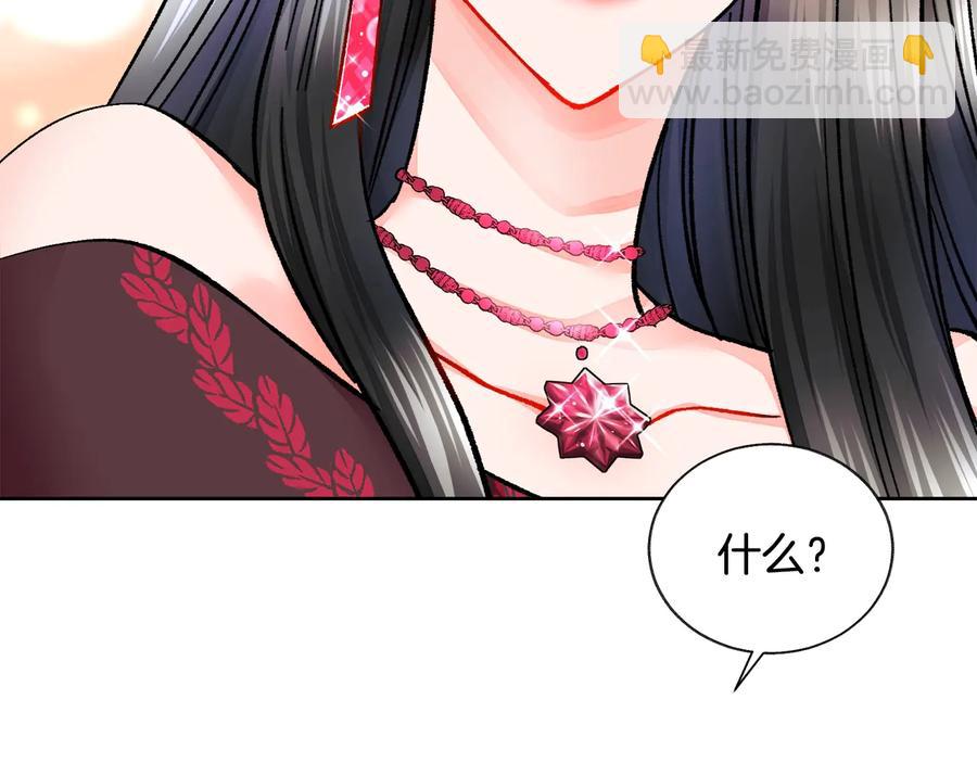 第25话 你看我还有机会吗？55