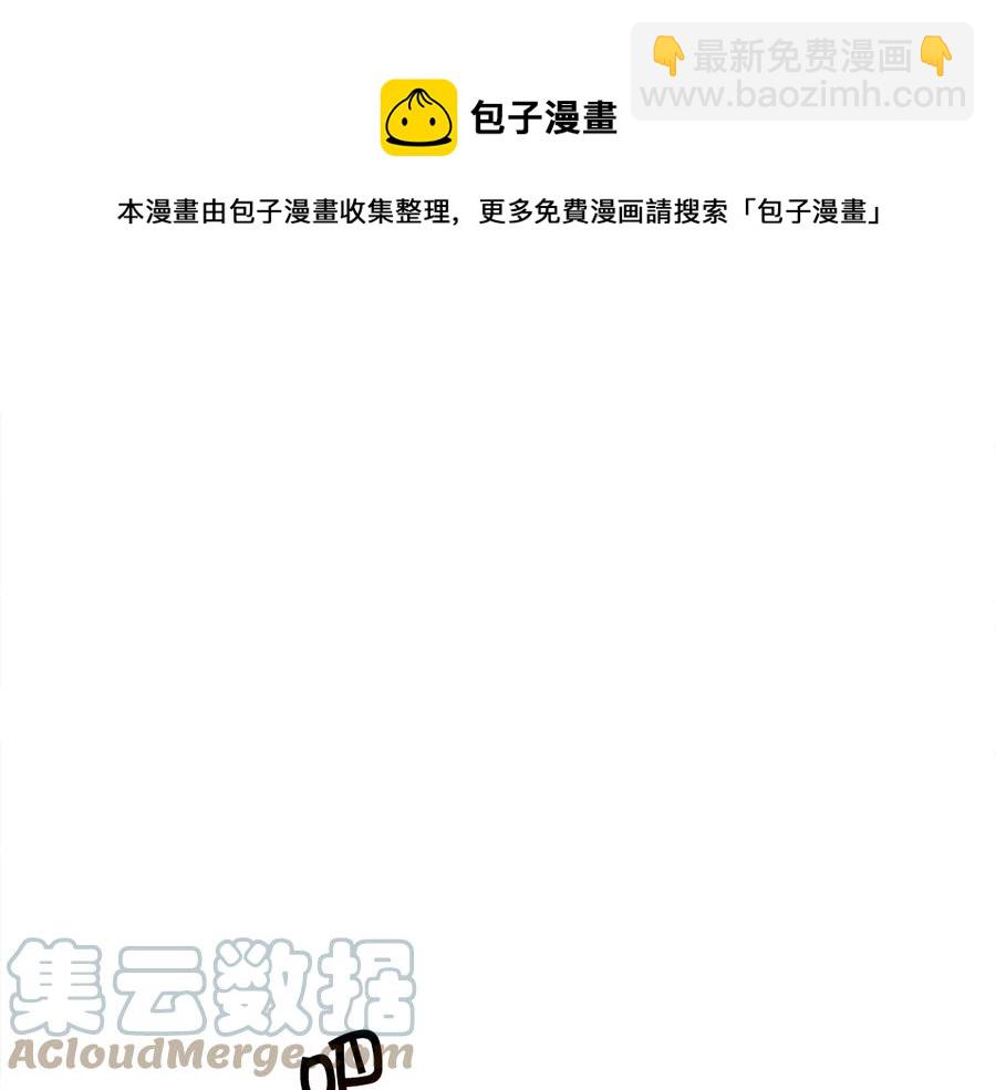 第25话 你看我还有机会吗？60