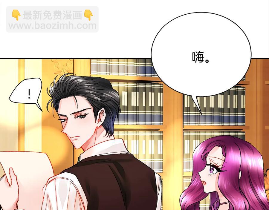 第25话 你看我还有机会吗？63