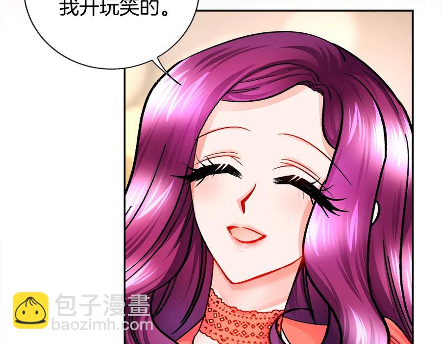 第25话 你看我还有机会吗？7