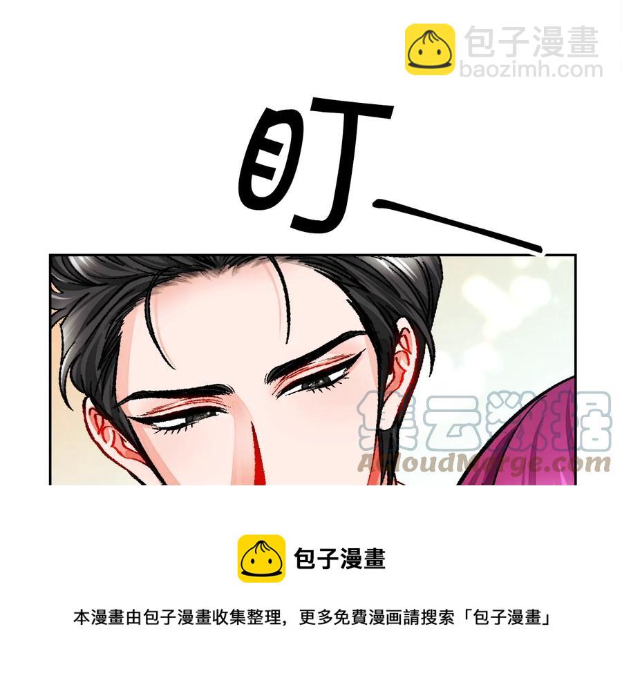 第25话 你看我还有机会吗？92