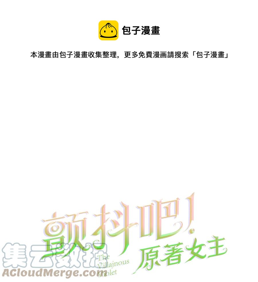 第36话 我是特别的吗？0