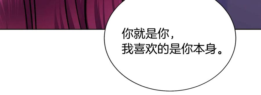 第36话 我是特别的吗？106
