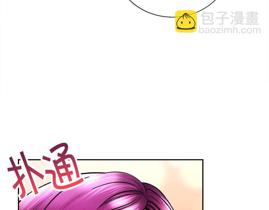 第36话 我是特别的吗？109