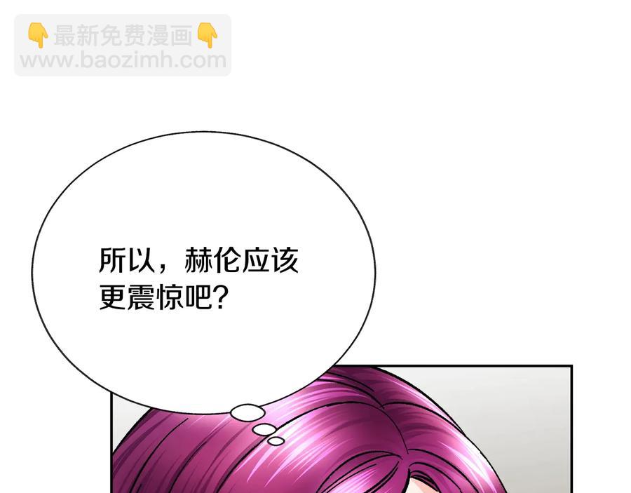 第36话 我是特别的吗？11