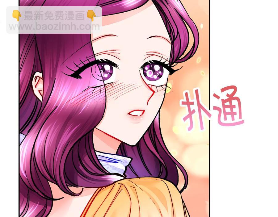 第36话 我是特别的吗？110