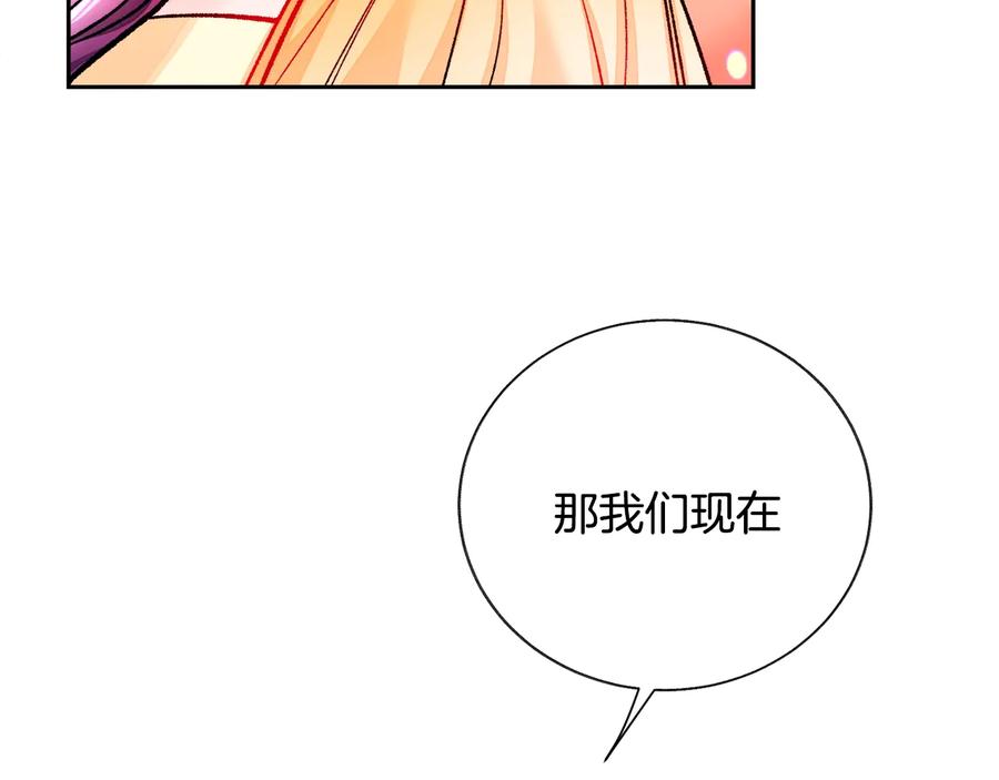 第36话 我是特别的吗？111