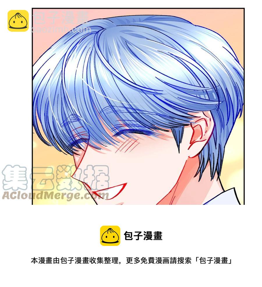 第36话 我是特别的吗？112