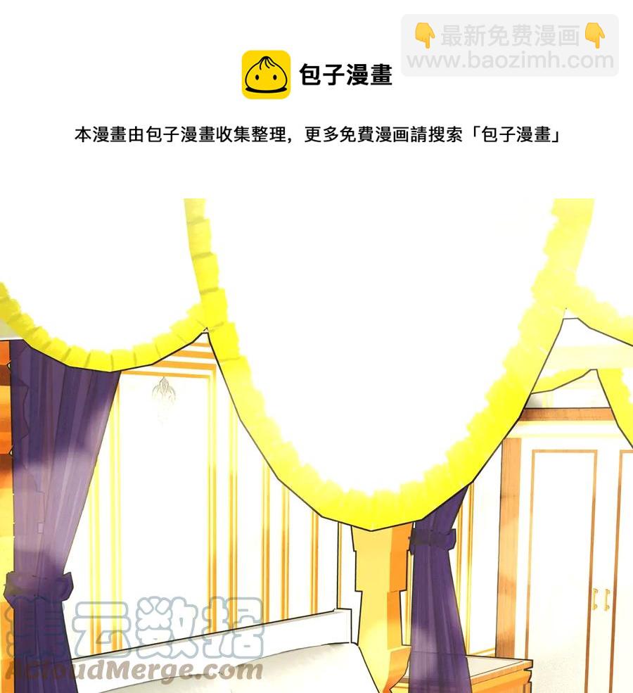 第36话 我是特别的吗？120