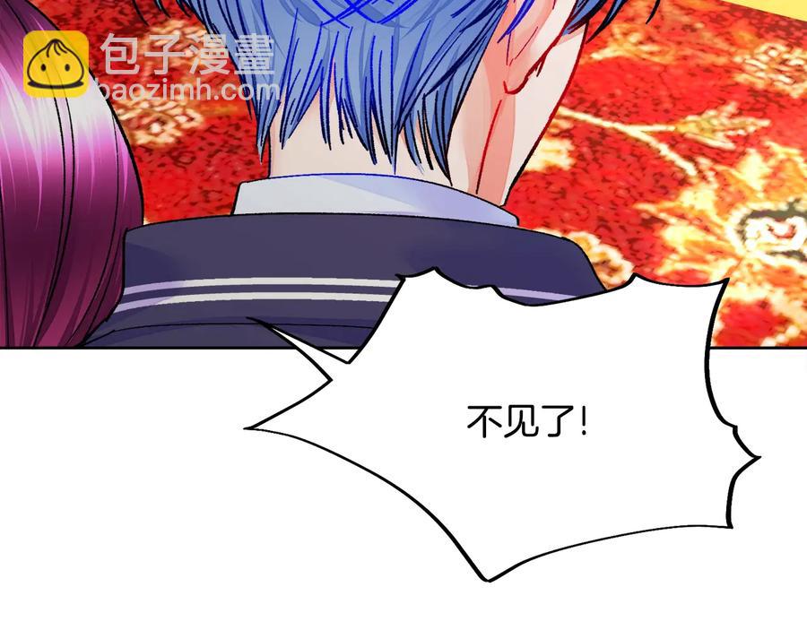 第36话 我是特别的吗？122