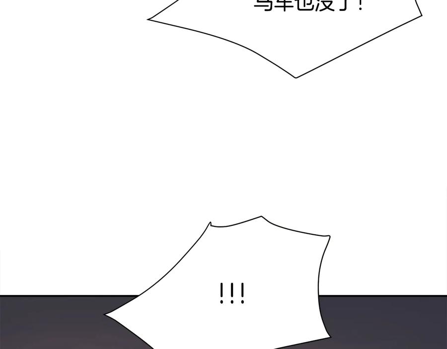 第36话 我是特别的吗？125