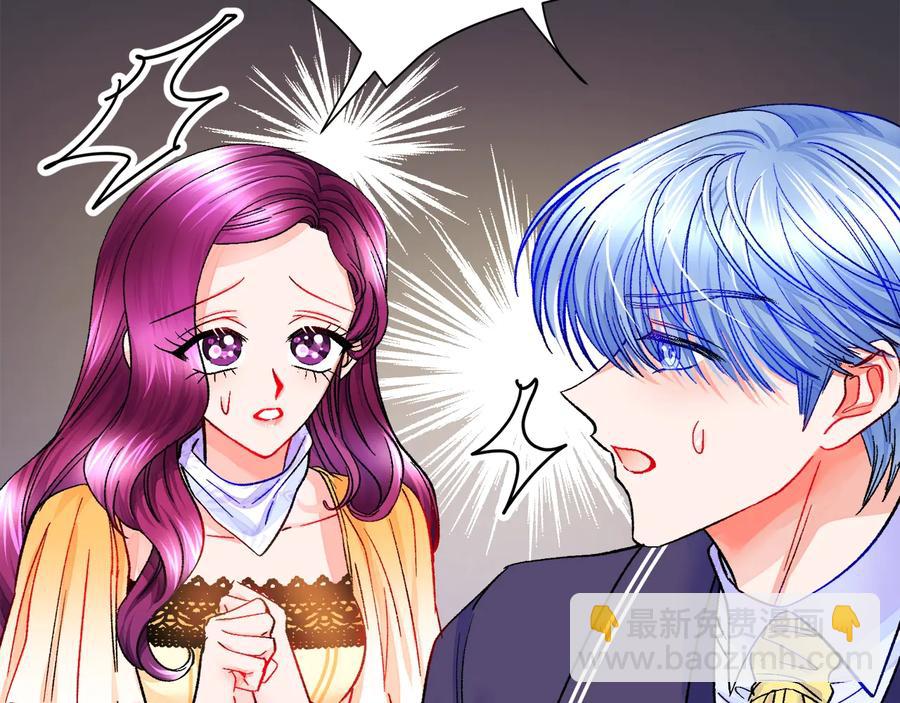 第36话 我是特别的吗？126