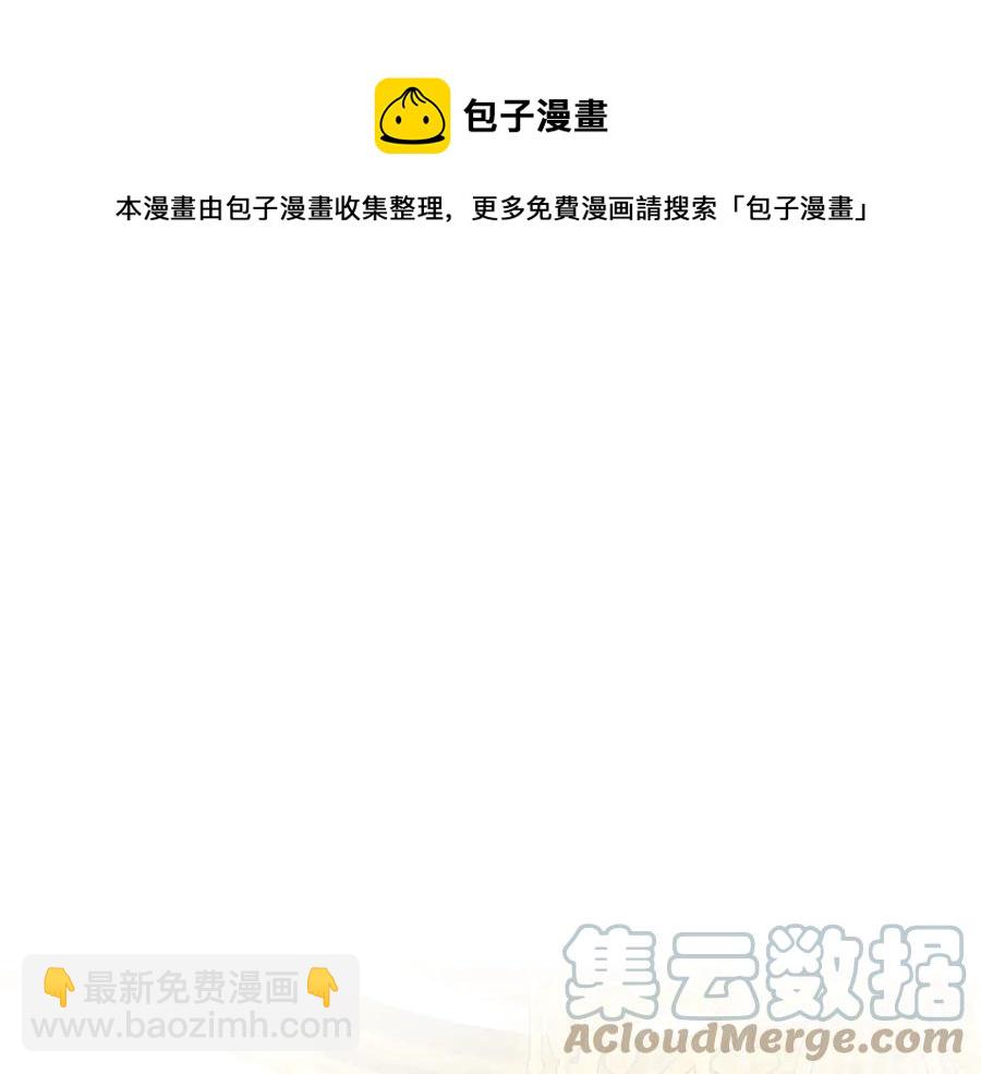 第36话 我是特别的吗？128
