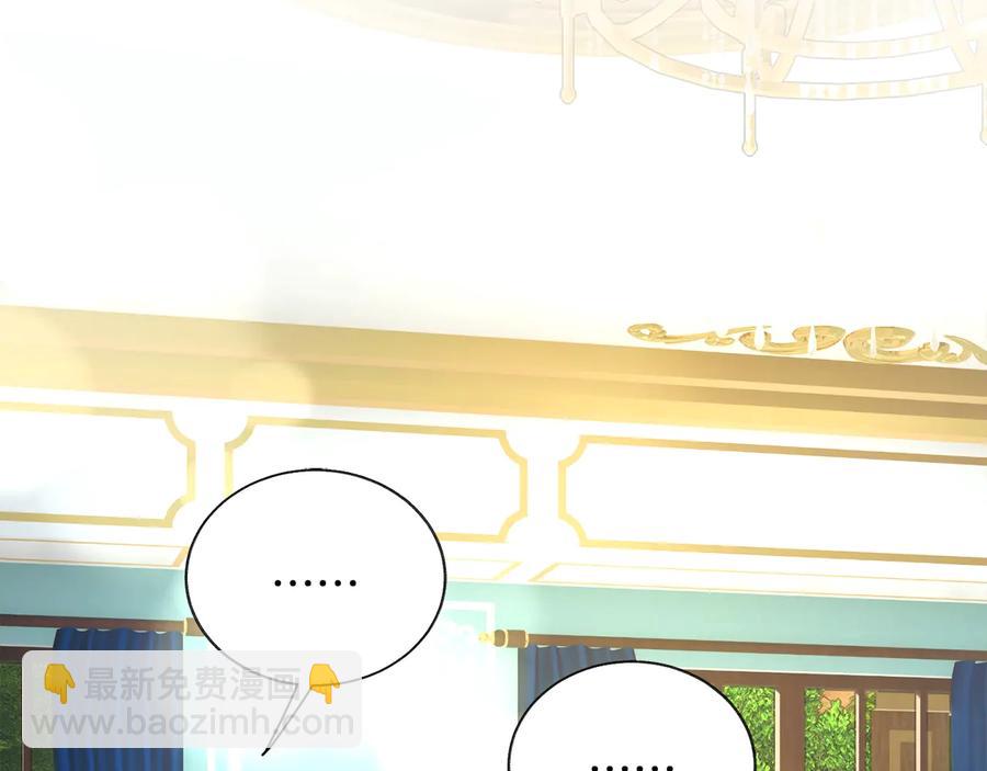 第36话 我是特别的吗？129