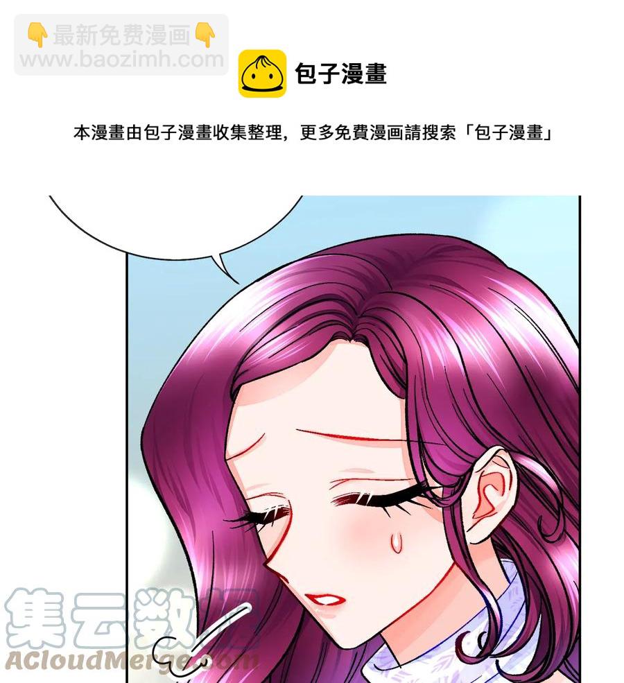 第36话 我是特别的吗？132