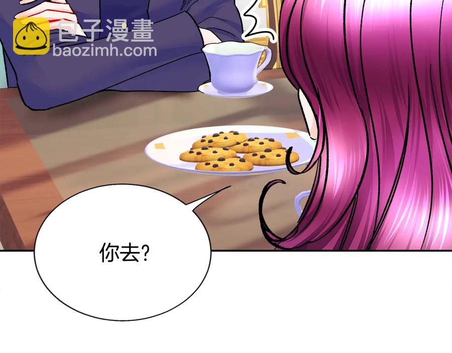 第36话 我是特别的吗？135