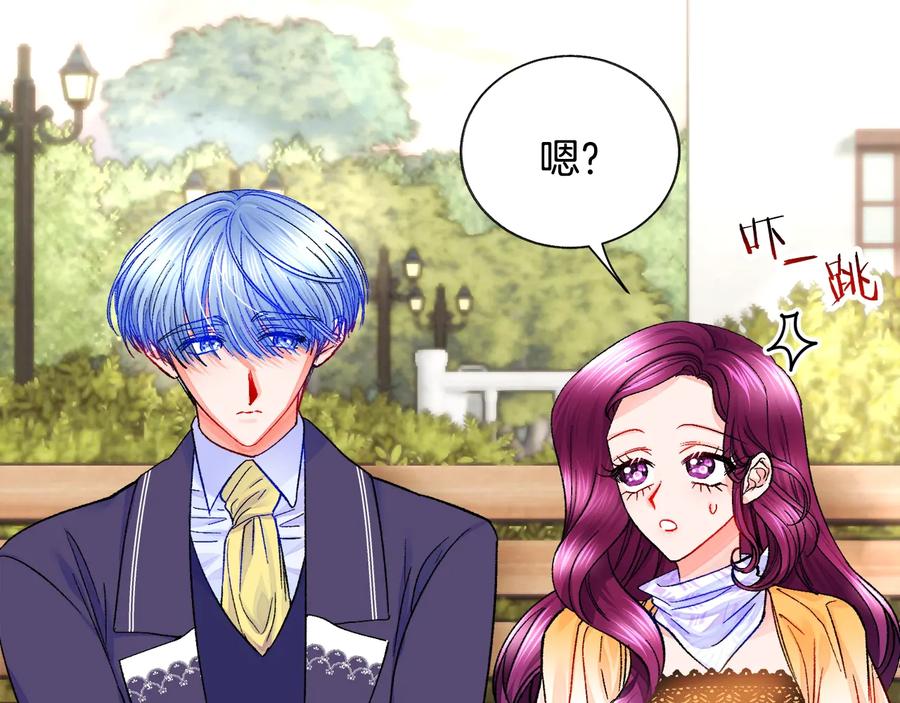 第36话 我是特别的吗？14