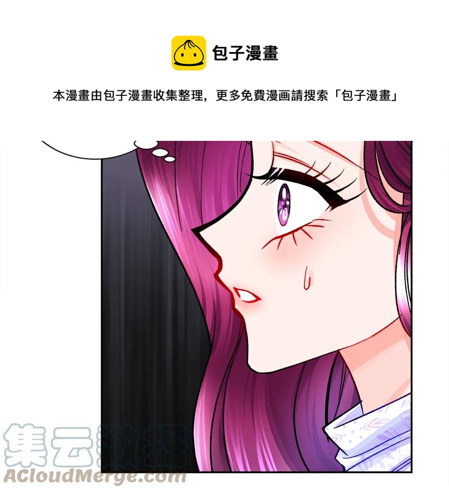 第36话 我是特别的吗？140
