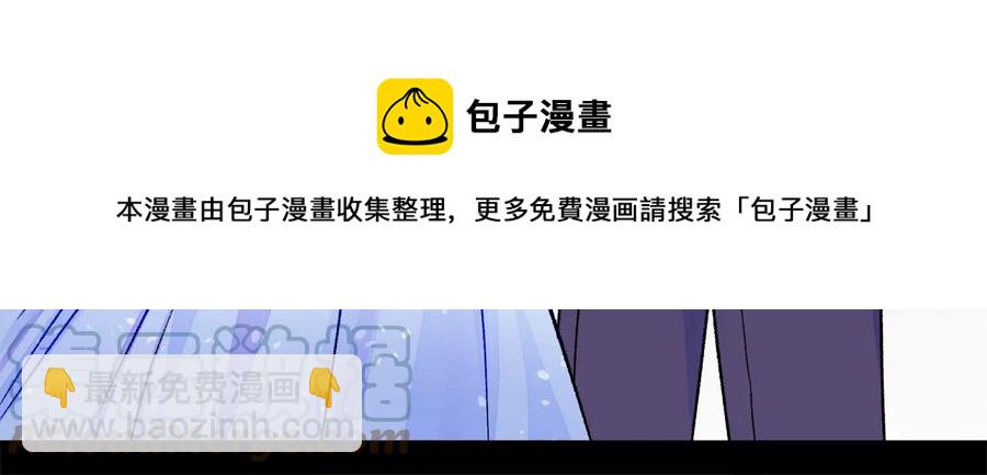 第36话 我是特别的吗？148