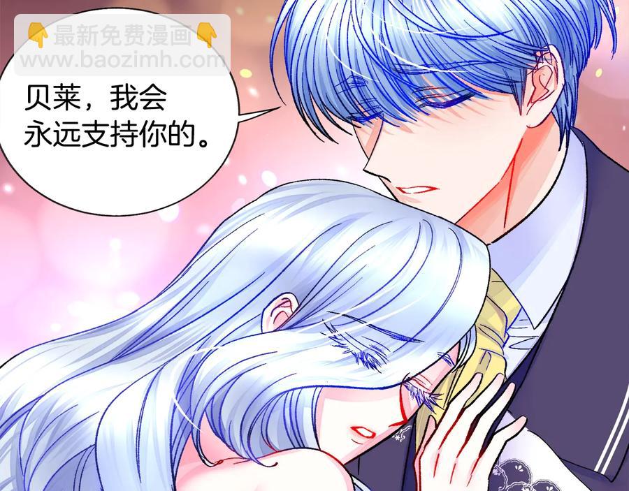 第36话 我是特别的吗？150