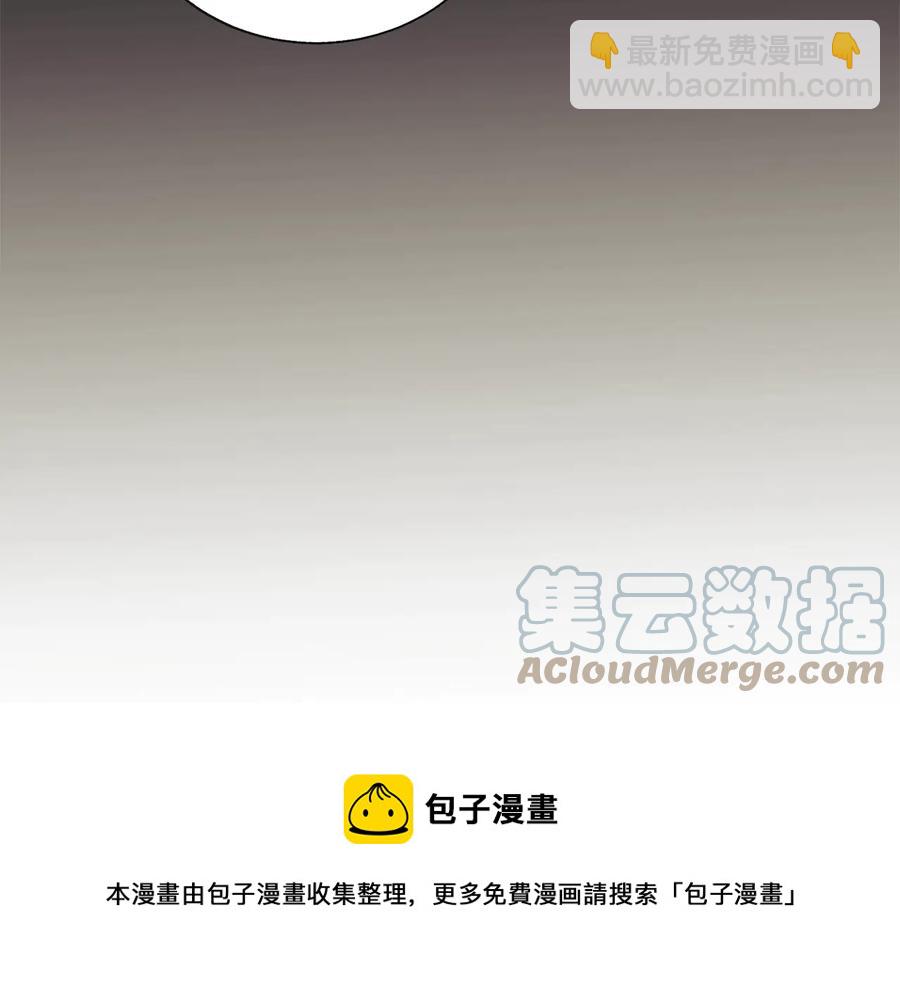 第36话 我是特别的吗？152