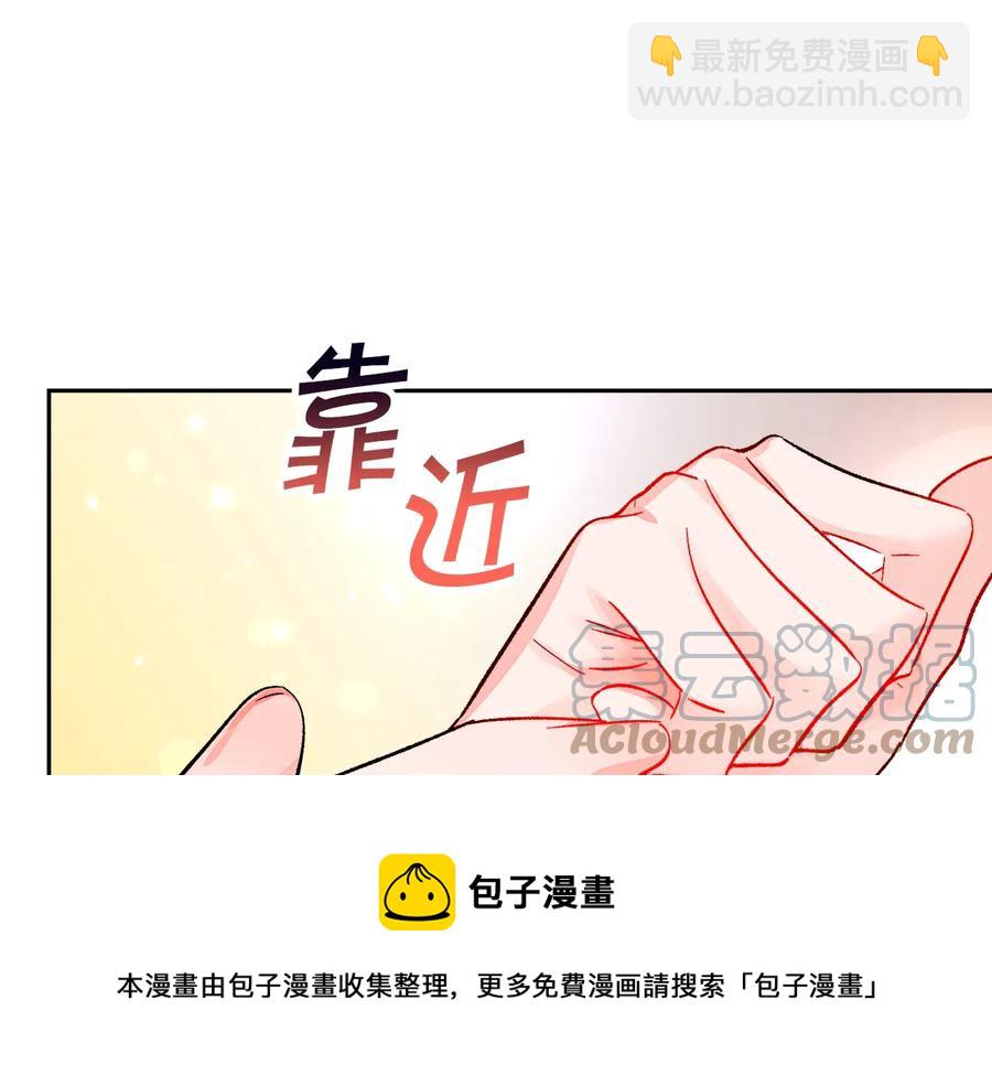 第36话 我是特别的吗？156