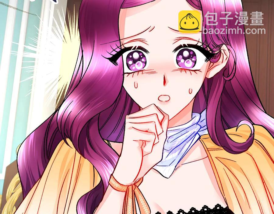 第36话 我是特别的吗？158