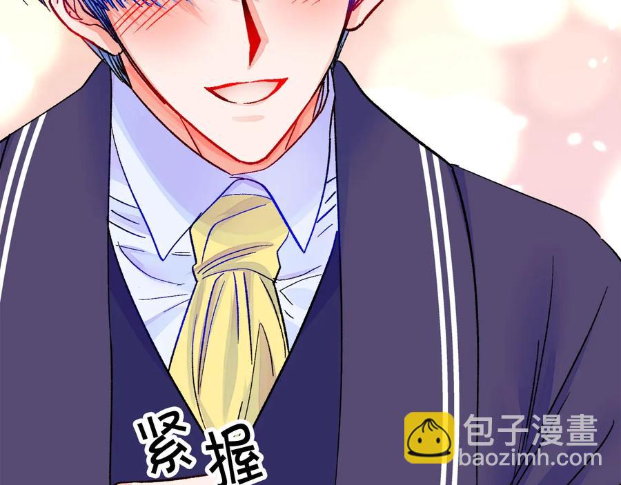 第36话 我是特别的吗？163