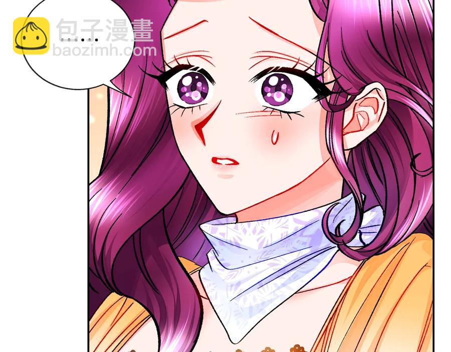 第36话 我是特别的吗？166